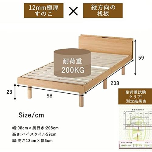 Major In Life ベッド ベッドフレーム すのこ 宮棚付き 木製 Major In Life ベッド ベッドフレーム すのこ 宮棚付き 木製