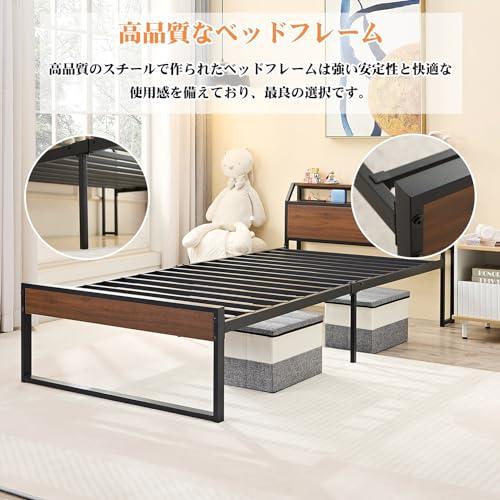 VECELO ベッドフレーム シングル 2口コンセント付き スチール VECELO ベッドフレーム シングル 2口コンセント付き スチール