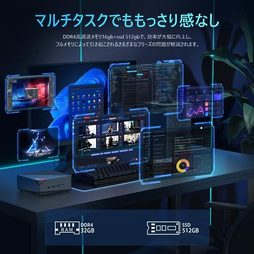 ミニpc ゲーミング ryzen7 5800u 2023新版小型ゲーミングpc 最大 ミニpc ゲーミング ryzen7 5800u 2023新版小型ゲーミングpc 最大