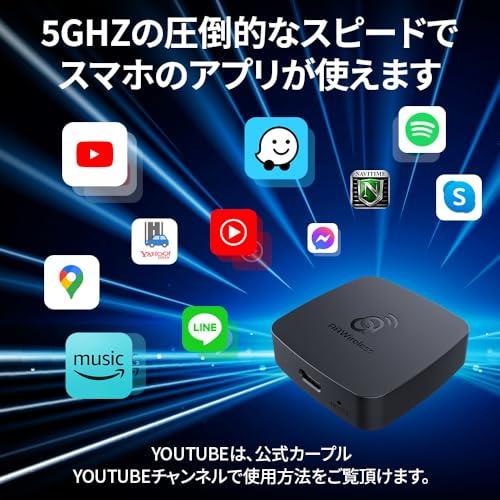 AAWireless - Y字ケーブル付 Android Auto ワイヤレス/アンドロイド オート bluetooth アダプター/無線AndroidAuto/ナビ CARPLE｜happyrich1524｜04