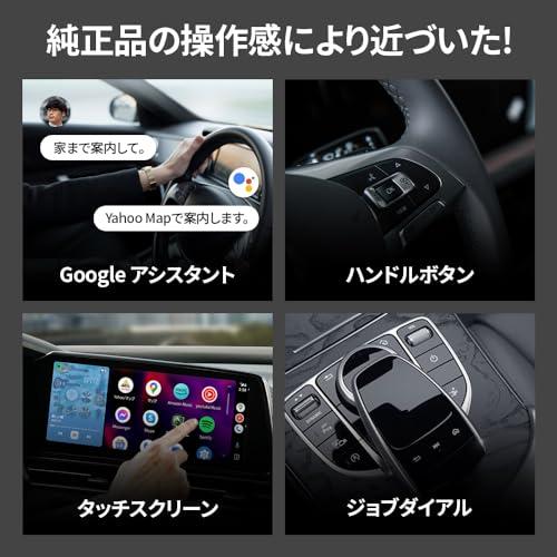 AAWireless - Y字ケーブル付 Android Auto ワイヤレス/アンドロイド オート bluetooth アダプター/無線AndroidAuto/ナビ CARPLE｜happyrich1524｜06