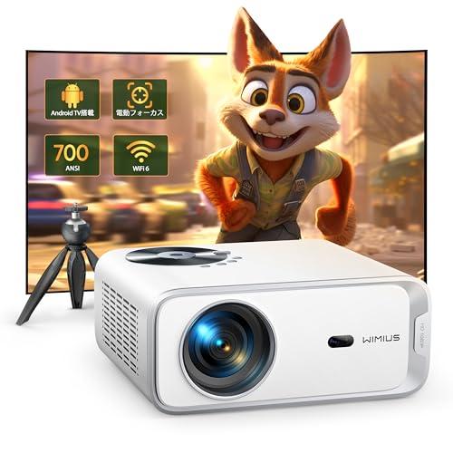 Android TV搭載 WiMiUS プロジェクター 小型 電動フォーカス＆自動台形 