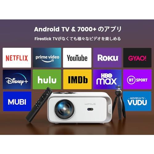 新品WiMiUS P63 プロジェクター 小型