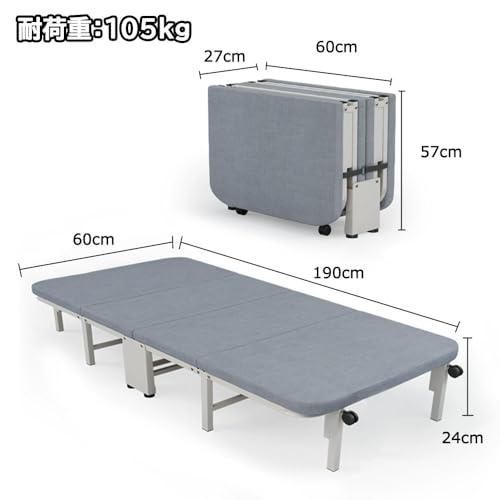 折りたたみベッド ベッド 長190cm*幅60cm*高24cm 高反発 折りたたみベッド ベッド 長190cm*幅60cm*高24cm 高反発