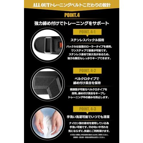 ALL OUT トレーニングベルト パワーベルト リフティングベルト ALL OUT トレーニングベルト パワーベルト リフティングベルト