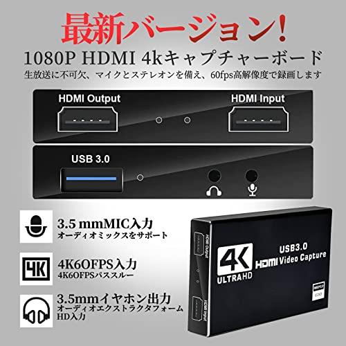 C.AMOUR 4K HDMI パススルー キャプチャーボード Switch対応 1080P 60FPS USB3.0 ビデオゲーム ゲーム実況 ビデオ録画 ライブ配信 生放送用 画面共有 PS4 PS5 Xb｜happyrich1524｜02