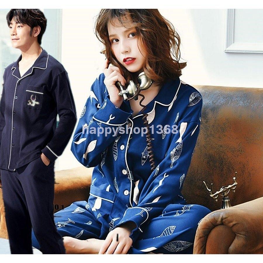 2021人気の 北欧デザインで美 自由 個性的 素敵なペアパジャマ ペアパジャマ E72 お祝い プレゼント ギフト もこもこ レディース メンズ 部屋着 カップルパジャマ ルームウェア 冬秋用 下着 靴下 部屋着 Postetelecom Gouv Cg