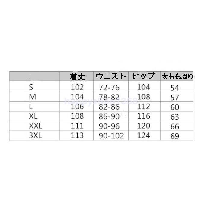 スノーボードウェア パンツ メンズ レディース 最新号掲載アイテム スノボウエア 大きいサイズ ボトムス スキー スノーパンツ 撥水防風保温