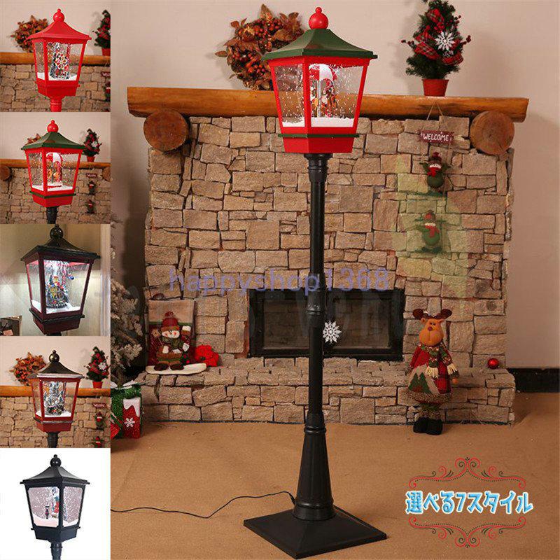 誠実 オブジェ クリスマス 飾り クリスマスツリー 置物 玄関 クリスマス 飾り クリスマスツリー 玄関 北欧 おしゃれ クリスマスプレゼント 置物 屋外照明 Knowledge21 Com