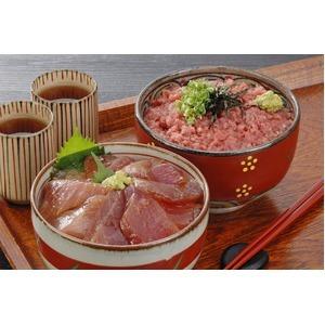 三崎恵水産 三崎まぐろ丼詰合せ すきみ0g 漬けまぐろ150g Gyokai00 Happyshop 通販 Yahoo ショッピング