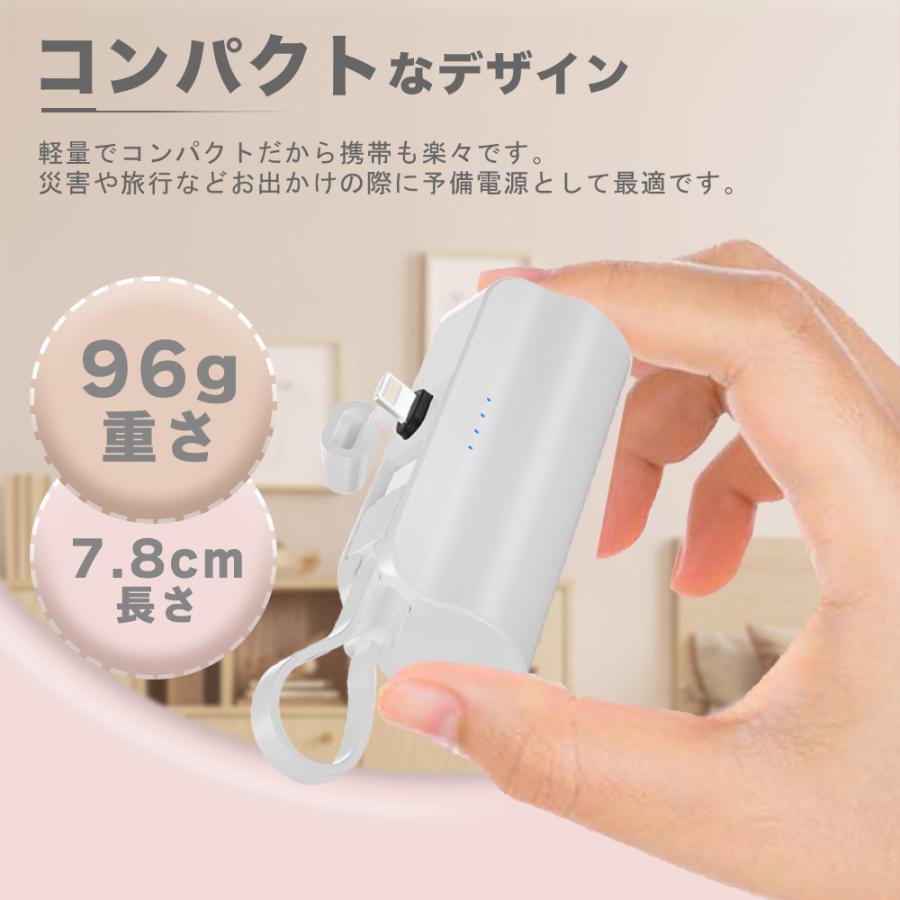 モバイルバッテリー 大容量 超軽量 小型 5000mAh iphone用 充電 モバイルバッテリー 大容量 超軽量 小型 5000mAh iphone用 充電
