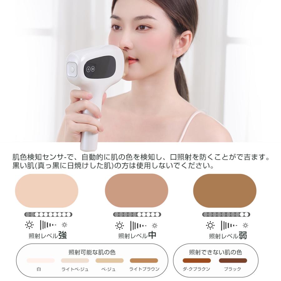脱毛器 女性 vio 安い 冷感機能付き 女性用 男性用 メンズ vio 脱毛器 女性 vio 安い 冷感機能付き 女性用 男性用 メンズ vio