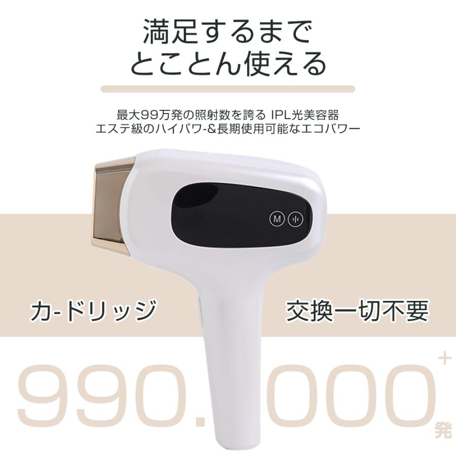 脱毛器 女性 vio 安い 冷感機能付き 女性用 男性用 メンズ vio対応 pse 99万回数 だつもうき脱毛器 IPL光脱器 レディース 永久脱毛 家庭用脱毛器 自動照射｜happyshopbaieiten｜16