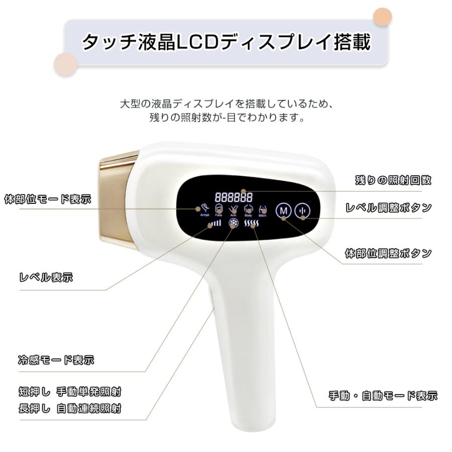 脱毛器 女性 vio 安い 冷感機能付き 女性用 男性用 メンズ vio 脱毛器 女性 vio 安い 冷感機能付き 女性用 男性用 メンズ vio