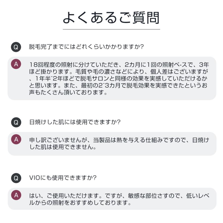 脱毛器 女性 vio 安い 冷感機能付き 女性用 男性用 メンズ vio対応 pse 99万回数 だつもうき脱毛器 IPL光脱器 レディース 永久脱毛 家庭用脱毛器 自動照射｜happyshopbaieiten｜22