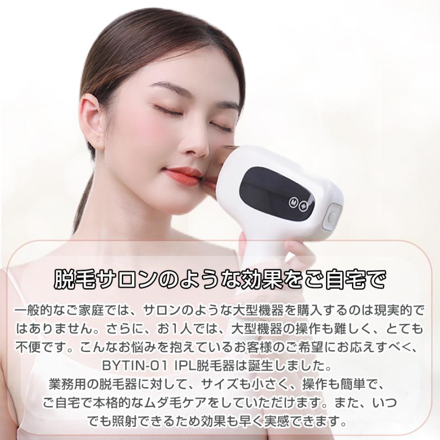 脱毛器 女性 vio 安い 冷感機能付き 女性用 男性用 メンズ vio 脱毛器 女性 vio 安い 冷感機能付き 女性用 男性用 メンズ vio