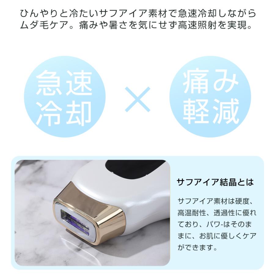 脱毛器 女性 vio 安い 冷感機能付き 女性用 男性用 メンズ vio 脱毛器 女性 vio 安い 冷感機能付き 女性用 男性用 メンズ vio