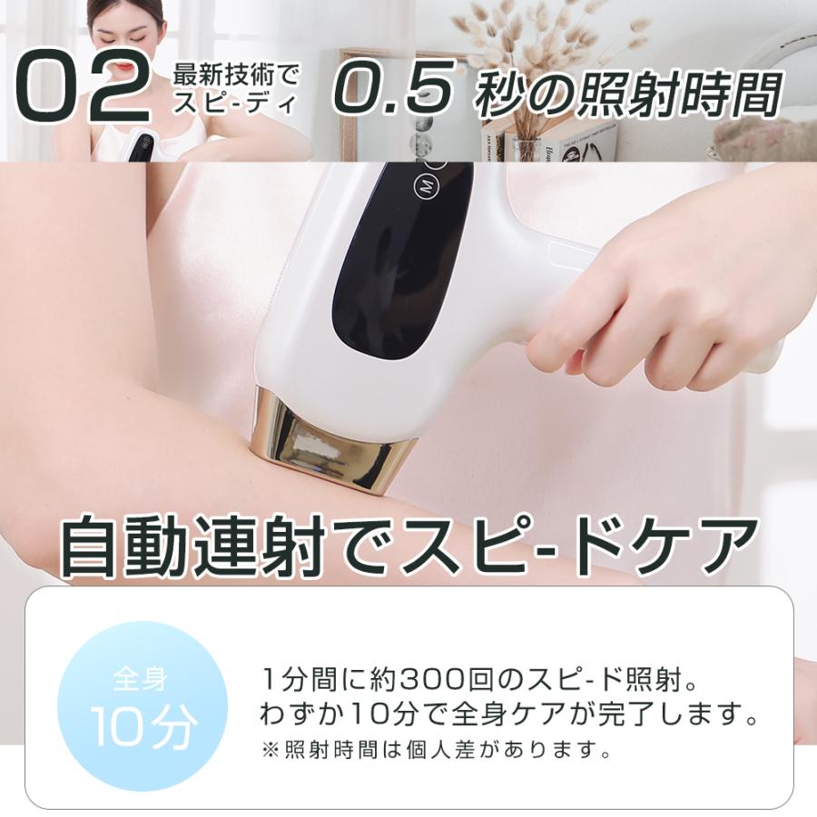 脱毛器 女性 vio 安い 冷感機能付き 女性用 男性用 メンズ vio対応 pse 99万回数 だつもうき脱毛器 IPL光脱器 レディース 永久脱毛 家庭用脱毛器 自動照射｜happyshopbaieiten｜10