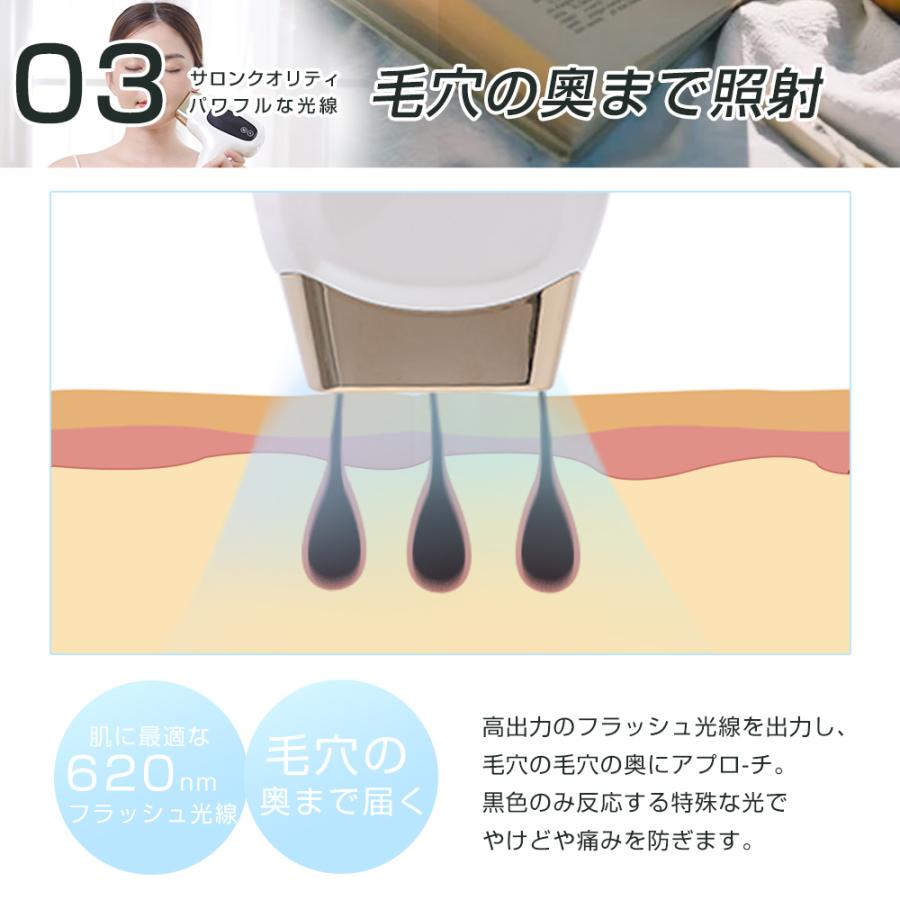脱毛器 女性 vio 安い 冷感機能付き 女性用 男性用 メンズ vio 脱毛器 女性 vio 安い 冷感機能付き 女性用 男性用 メンズ vio