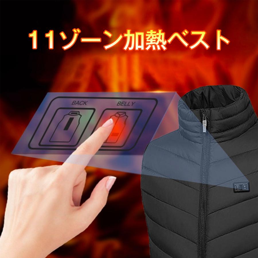 電熱ベスト バッテリー付き 加熱ベスト 日本製 繊維ヒーター 11箇所発熱 電熱ジャケット ヒーターベスト 電熱ウェア 防寒 超軽量 暖かい  アウトドア防寒対策