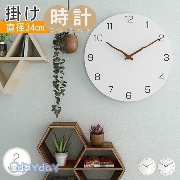 掛け時計 文字盤 掛け時計 壁掛け時計 大きい 装飾 シンプル インテリア時計 アンティーク 時計 おしゃれ 北欧 直径34cm アンティーク ウォールクロック 壁掛け アナログ Happyshopping 30xf ローマ数字 モダン