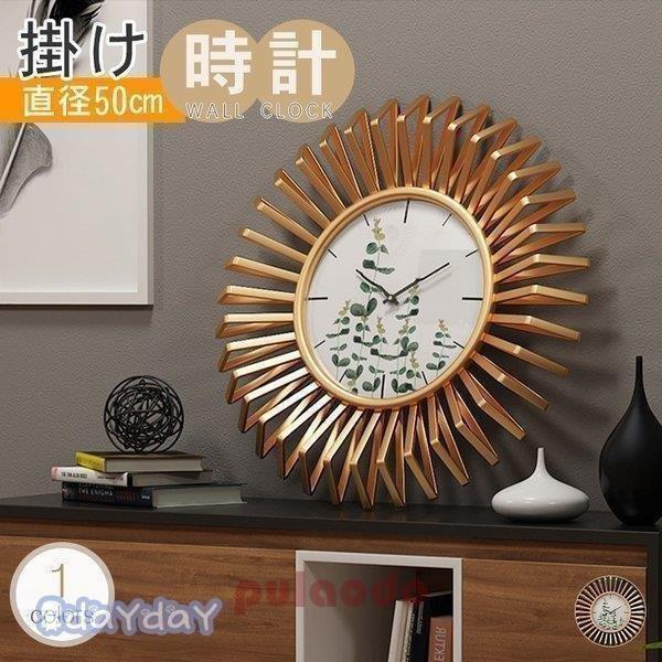 信頼 掛け時計 おしゃれ シンプル 大きい アンティーク 壁掛け ローマ数字 モダン 直径50cm 北欧 時計 アナログ 装飾 ウォールクロック 文字盤 残りわずか New Lmms Org