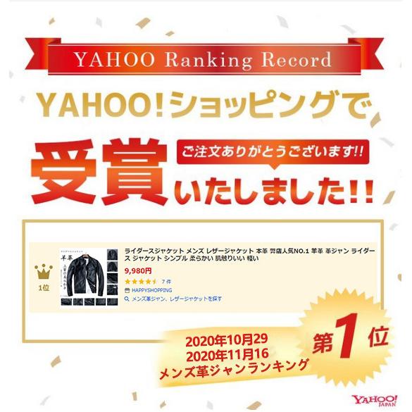 ライダースジャケット メンズ レザージャケット 本革 羊革 革ジャン ライダース ジャケット シンプル 柔らかい 肌触りいい 軽い 人気ジャケット|happyshopping190927|04