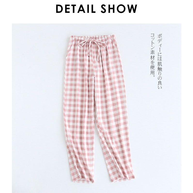 新しい到着 綿100 パンツ パジャマ ルームウェア メンズ レディース 綿 夏 一部即納 長ズボン ナイトウェア オールシーズン カジュアル コットン ガーゼ 薄手 快適 長パン Novafides It