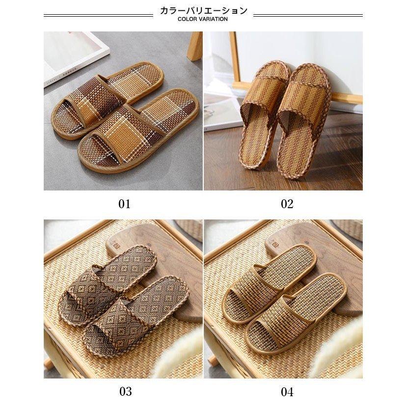 格安販売中 ルームシューズ 夏 レディース 室内靴 スリッパ メンズ 清涼感 夏スリッパ 通気性 男女兼用 サマースリッパ 涼しい 麻スリッパ サンダル Simbcity Net