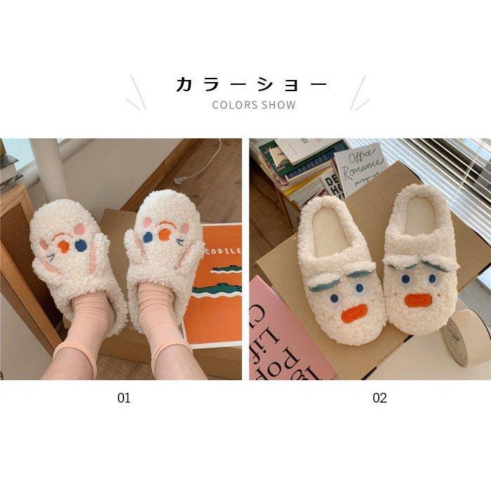 21新作モデル ボアスリッパ レディース ファースリッポン ルームシューズ 安い 秋冬 かわいい メンズ 裏起毛 厚手 もこもこ ふわふわ あったか 室内履き Simbcity Net