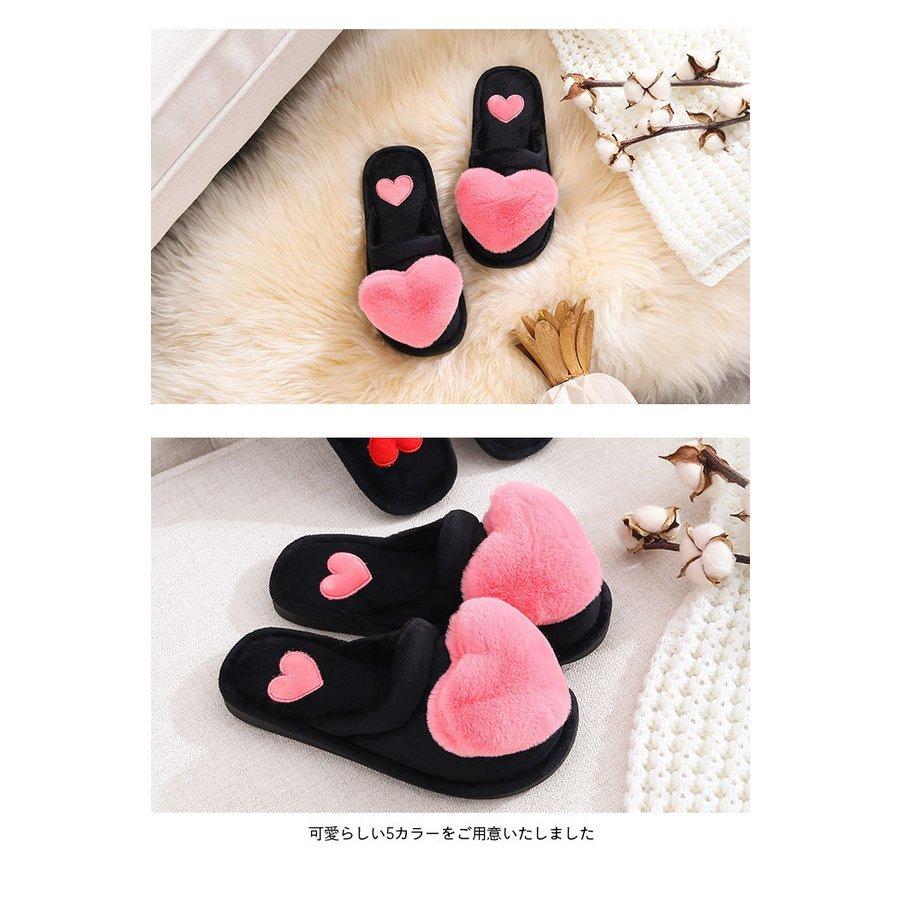 ボアスリッパ レディース ファースリッポン ルームシューズ 安い 秋冬 かわいい ハート メンズ 厚手 もこもこ ふわふわ あったか 室内履き 最大67 Offクーポン