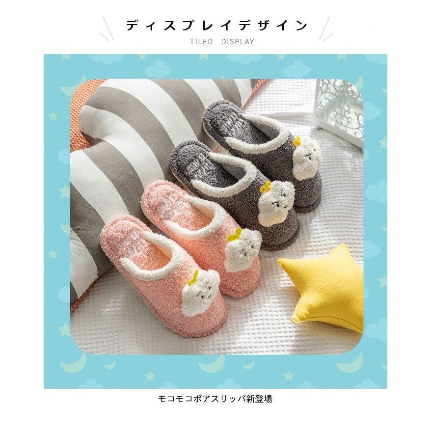 今だけスーパーセール限定 ボアスリッパ レディース メンズ ファースリッポン ルームシューズ 安い 秋冬 かわいい 裏起毛 厚手 もこもこ ふわふわ あったか 室内履き 7sbbagg5cbd3a2ao P1ai