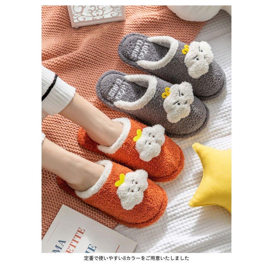 ボアスリッパ レディース ファースリッポン ルームシューズ 安い 秋冬 かわいい ハート メンズ 厚手 もこもこ ふわふわ あったか 室内履き 最大67 Offクーポン