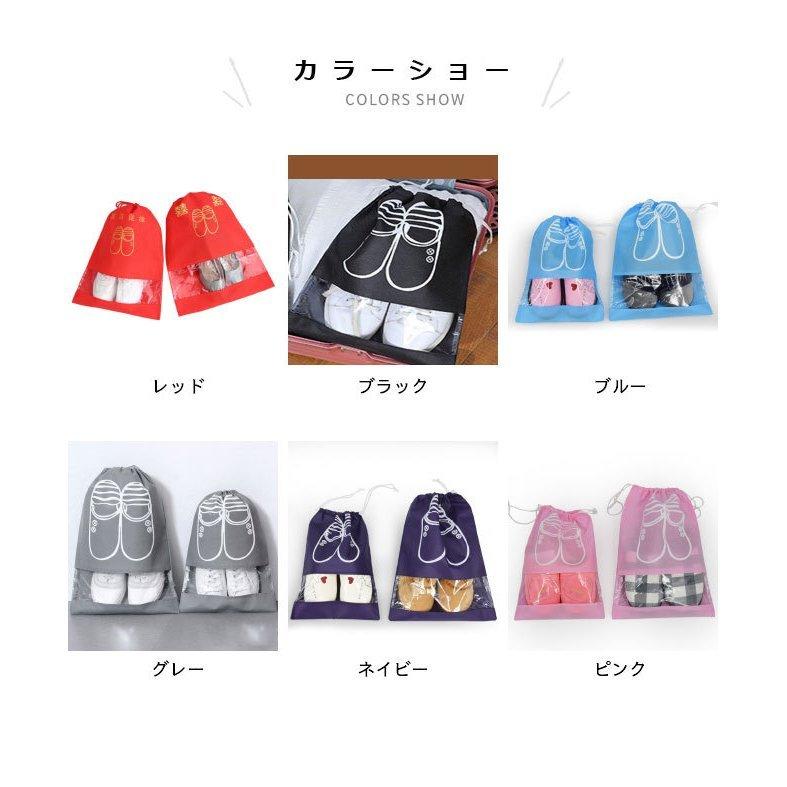 楽天カード分割 シューズバッグ 5点セット シューズケース スポーツ ジム 出張 旅行 メンズ レディース シューズボックス 靴入れ 巾着 シューズ入れ Simbcity Net