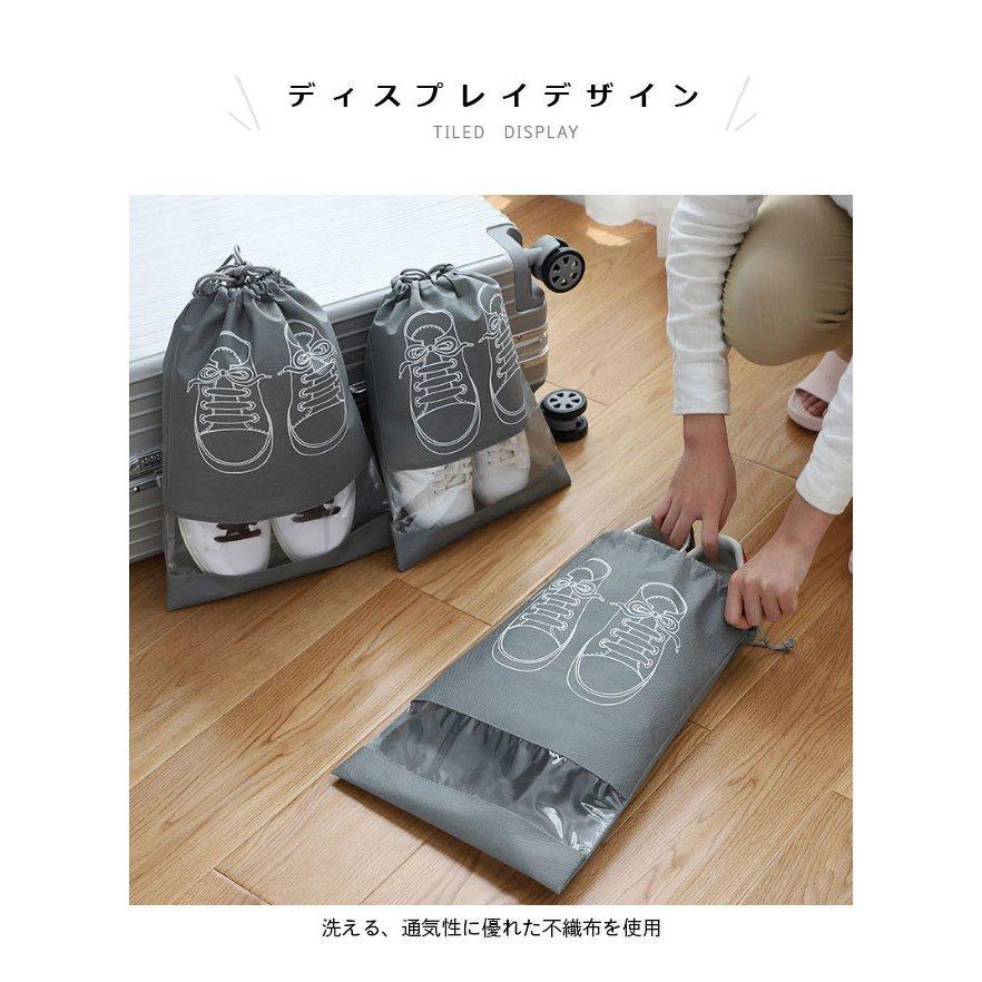 楽天カード分割 シューズバッグ 5点セット シューズケース スポーツ ジム 出張 旅行 メンズ レディース シューズボックス 靴入れ 巾着 シューズ入れ Simbcity Net