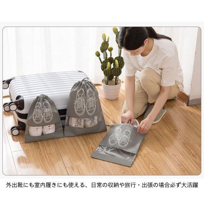 楽天カード分割 シューズバッグ 5点セット シューズケース スポーツ ジム 出張 旅行 メンズ レディース シューズボックス 靴入れ 巾着 シューズ入れ Simbcity Net