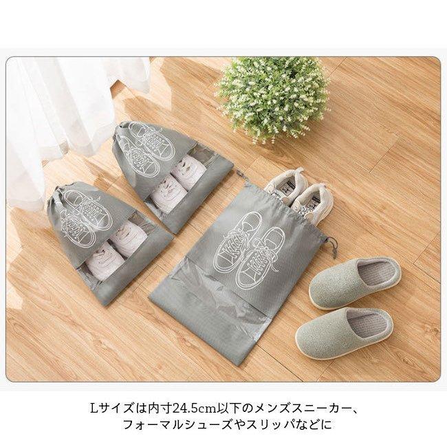 楽天カード分割 シューズバッグ 5点セット シューズケース スポーツ ジム 出張 旅行 メンズ レディース シューズボックス 靴入れ 巾着 シューズ入れ Simbcity Net