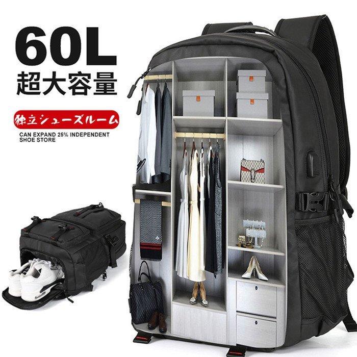 すぐったレディース福袋 リュックサック 通学 通勤 超大容量 リュック 登山 バッグ 防災リュック パック ザック 登山バック バックパック 大容量 旅行 アウトドア 防災の日 Rucksack バックパック ザック お届け方法によって納期が違う 了解です Populationmalawi Org