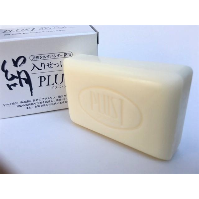 洗顔石鹸 シルク 2個セットPLUS1（プラスワン） 固形 せっけん