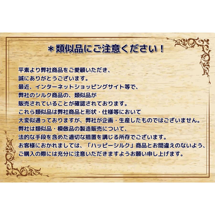 あかすり タオル 絹姫 ハーフサイズ  絹100% ボディタオル 日本製  乾燥肌 スキンケア 角質ケア  アカスリ シルク  垢すり 垢擦り ボディータオル 5のつく日｜happysilk-store｜11