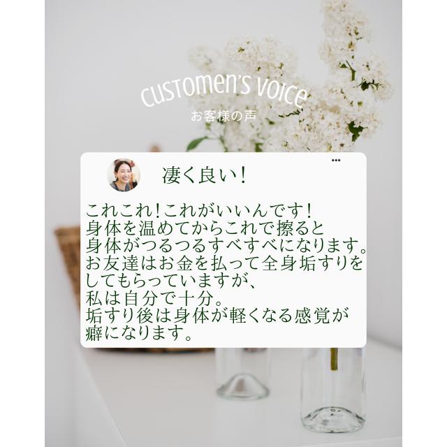 レーヨン アカスリ タオル 長尺 ブルーストライプ ピンクストライプ 垢