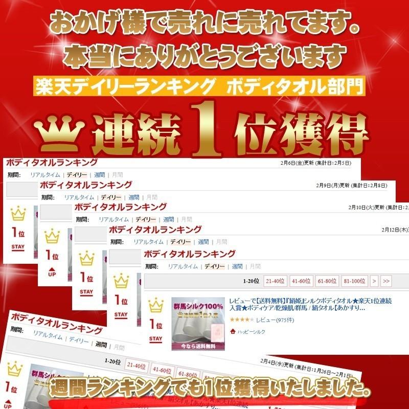 絹姫 ボディタオル シルク『絹姫』3枚セット アカスリ 垢すり ボディー