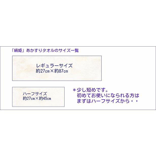 ボディタオル あかすり タオル 絹姫 登録商標 群馬産 絹100 日本製 国産 背中 産毛 角質 アカスリ シルク タオル 垢すり 垢擦り ボディータオル 乾燥肌 Su ハッピーシルク 通販 Yahoo ショッピング