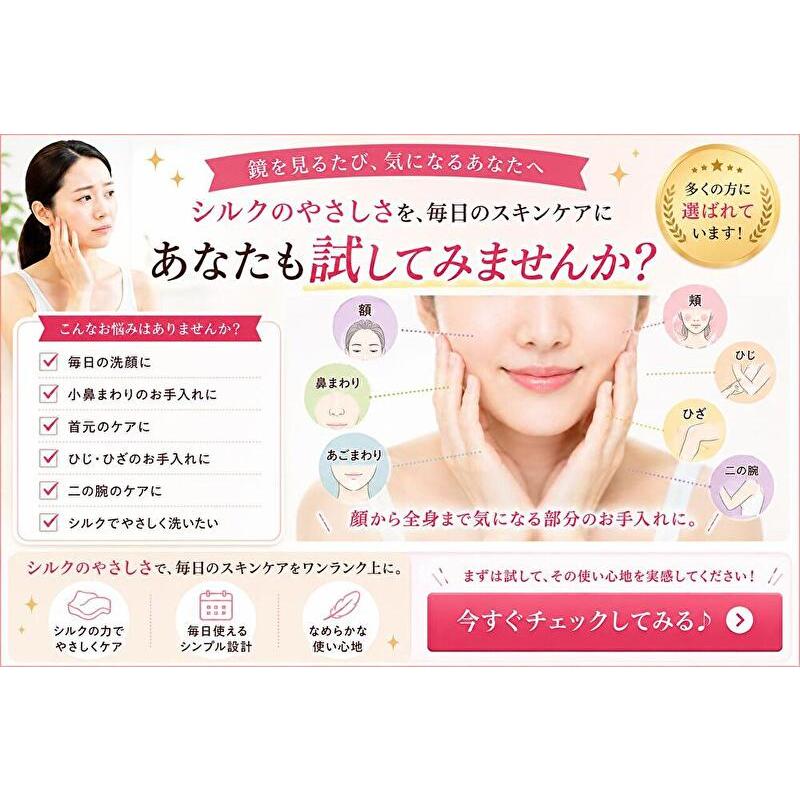 絹姫 お肌にやさしい シルクボディタオル 垢すり 敏感肌 乾燥肌 保湿