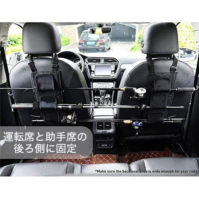 至高 ハッピースマイル釣竿ホルダー ロッドベルト 釣り 釣具 収納 車 後部座席 ベルト フィッシュングロッド 車載 ロッドホルダー Latam Tech