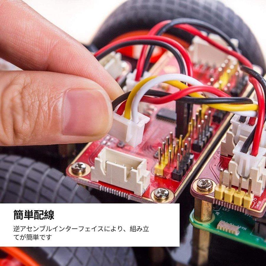 専門 店 クロノス SunFounder Raspberry Pi スマートロボットカー