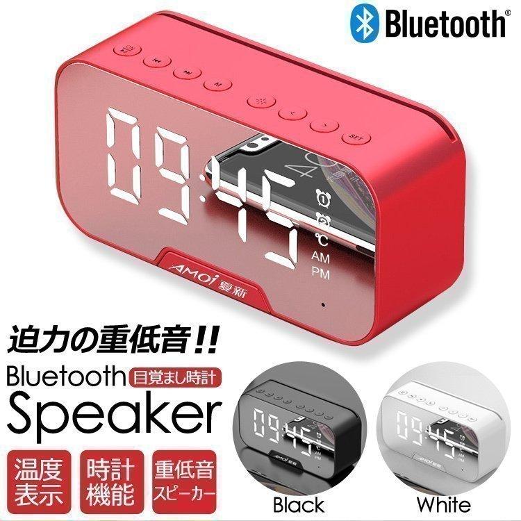ワイヤレス スピーカー Bluetooth 5.0 マイク搭載 ブルートゥース 鏡 ミラー アラーム 目覚まし時計 重低音 FMラジオ対応  スマホスタンド 温度計 :p21744625fb2f:ハッピースマイル - 通販 - Yahoo!ショッピング