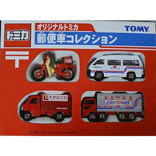 純正限定 名古屋限定トミカ オリジナルトミカ郵便車コレクション 4台セット 日本買い Ssl Daikyogo Or Jp