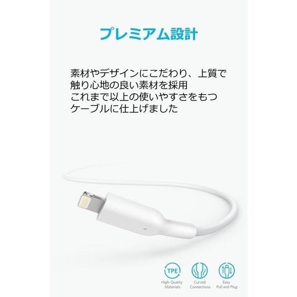 Anker iPhone 充電ケーブル PowerLine II ライトニングケーブル Anker iPhone 充電ケーブル PowerLine II ライトニングケーブル