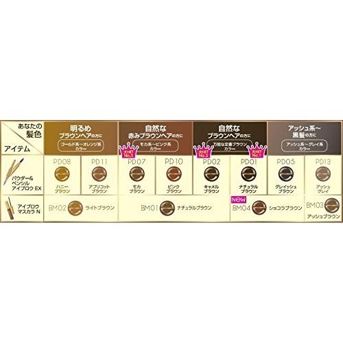 EXCEL アイブロウペンシル PD05 10本セット 楽天市場】エクセル パウダー＆ペンシルアイブロウEX PD05